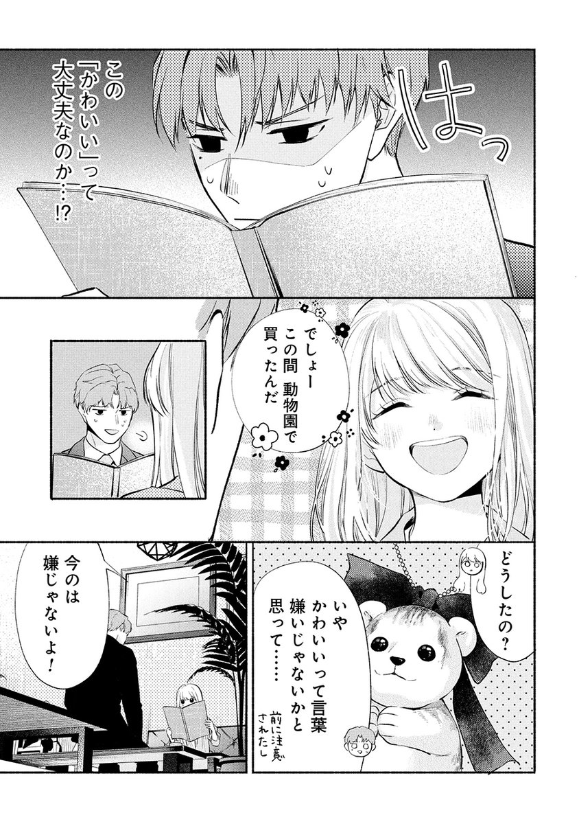 (12/12) 