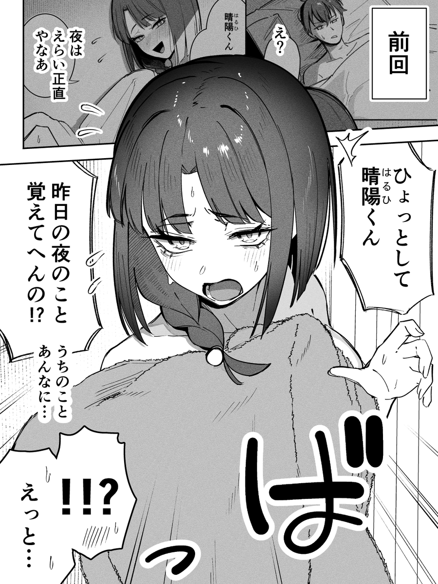 (2/2) 
