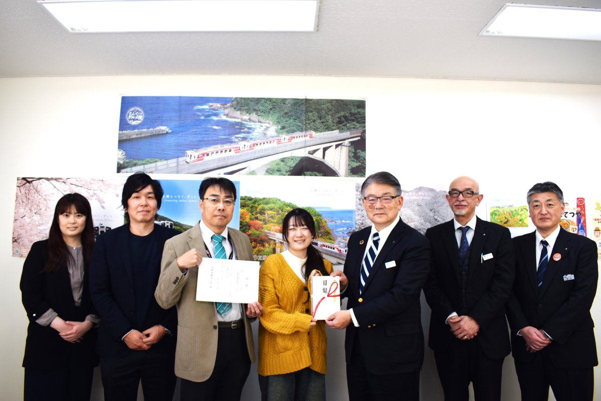 三陸鉄道株式会社【公式】 tweet media