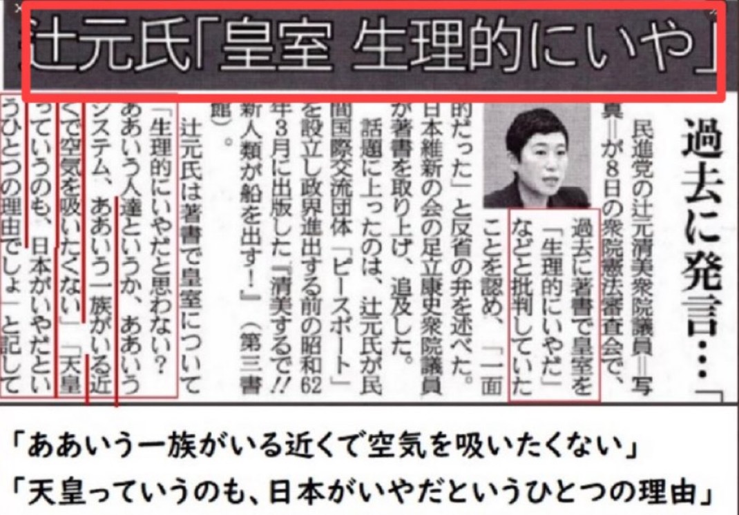 K氏🇯🇵 tweet media