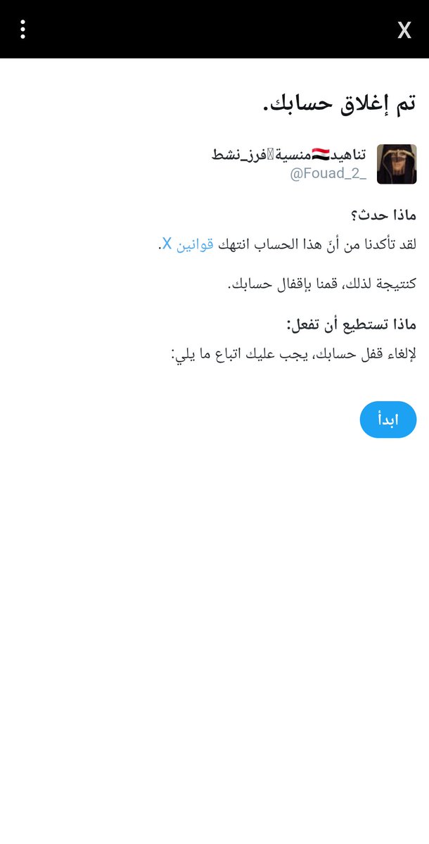 كان الحساب بيودع
رجعت اعمل تنفس اصطناعي 
ورجع النبض 
افعلو اكبر عددد من التعليق ع المنشور
واعاده نشر وحفظ مرجعيه
ويسعد الله صباحكم بالخير والعافيه🌹