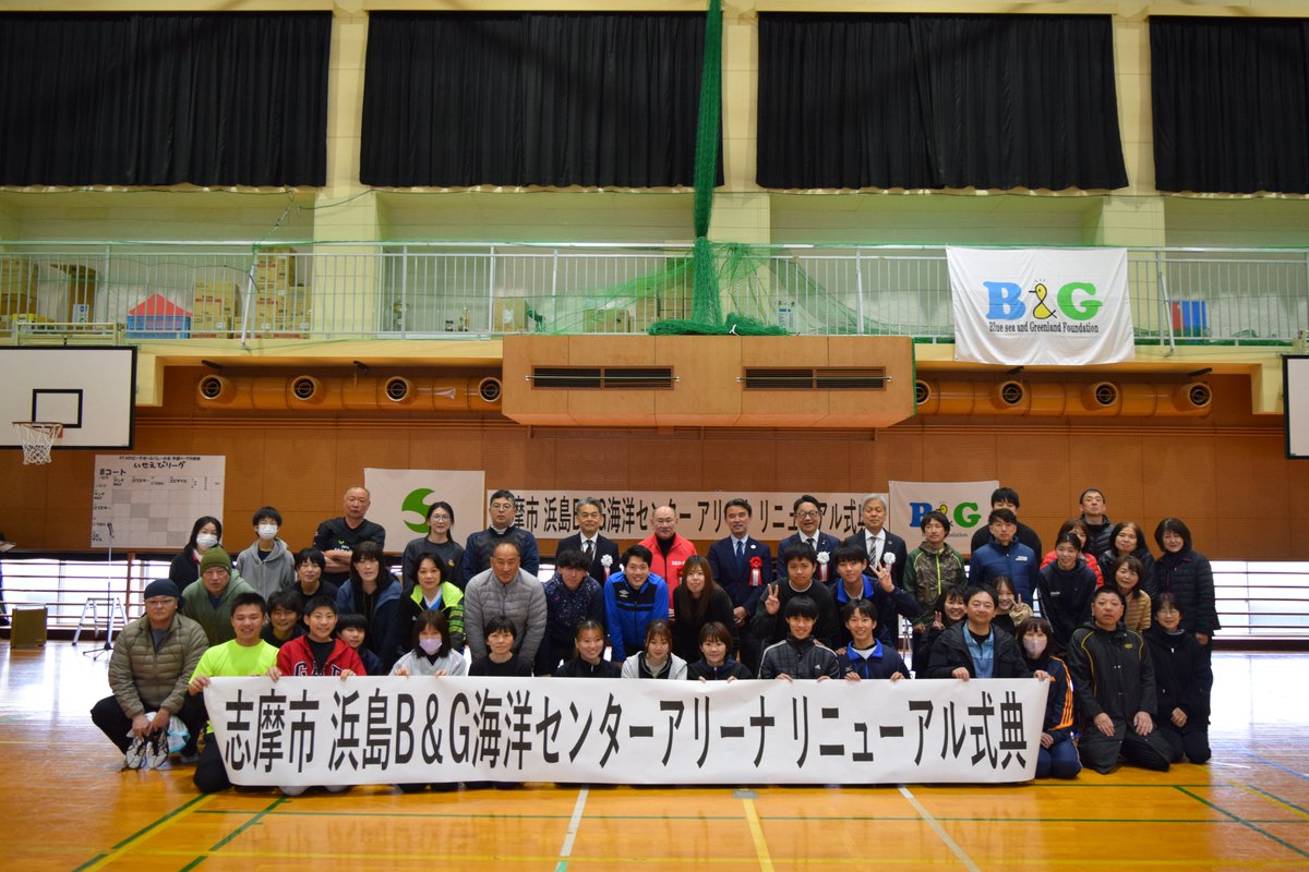 志摩市長　橋爪 政吉 tweet media