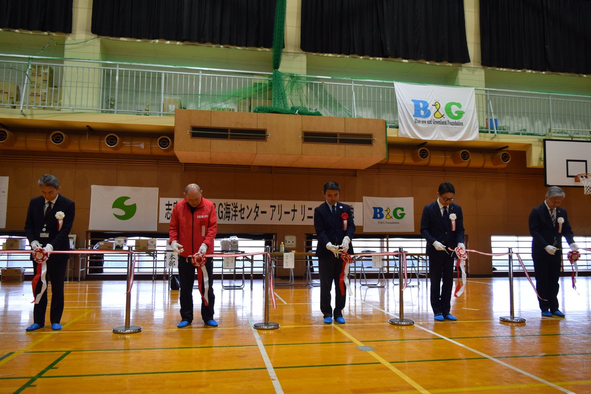 志摩市長　橋爪 政吉 tweet media