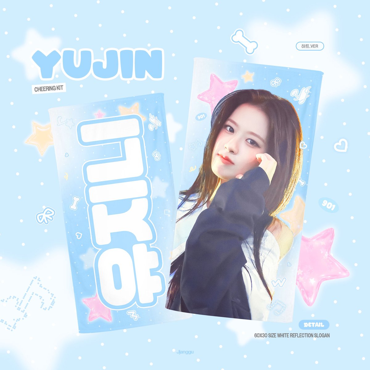 JjangGU_030901's tweet photo. 2026 ANYUJIN CHEERING KIT
 BY. JjangGU

🛒 https://t.co/W2VTW6u150

🐶 G.O -> D.M

*RT 추첨 두 분께 슬로건 또는 우치와를 드립니다
*자세한 내용은 링크를 참고해주세요

#IVE #ANYUJIN #아이브  #안유진 https://t.co/r1hkzOSZbZ