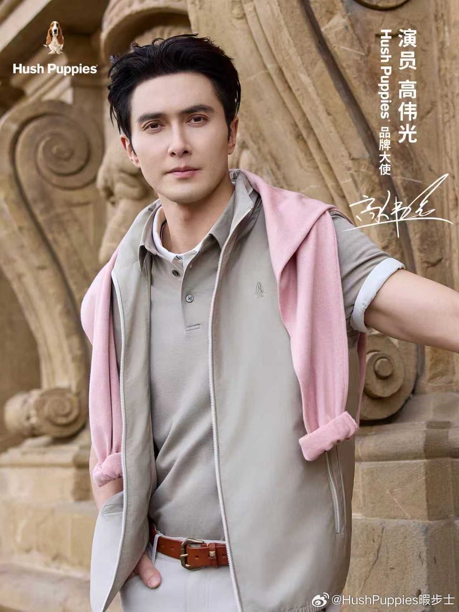 HushPuppies weibo update
#Gaoweiguang  HushPuppies Brand Ambassador 
Brand Hush Puppies |  ประกาศแต่งตั้งแบรนด์แอมบาสเดอร์
ยินดีต้อนรับ นักแสดง #เกาเหว่ยกวง #高伟光 👏👏👏
เข้าร่วมทีมแบรนด์แอมบาสเดอร์ ของ Hush Puppies 
เพื่อถ่ายทอดความงามแบบสบายๆ และเริ่มต้นการเดินทางที่ไร้กังวล