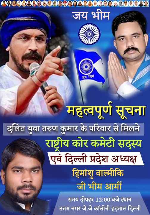 Sandeep Bagri tweet media