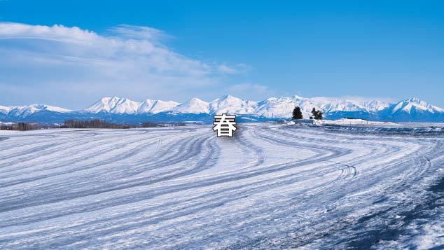ai_senryu's tweet photo. 「春」をお題にAIが一句

春の雪3年ぶりに帰省する

再会への期待や少しの感慨が感じられる温かい一句（感想は #ChatGPT と作成）。
#AI ＃人工知能 ＃AI川柳 #川柳 ＃LSTM  #北海道大学  #北大 #調和系工学研究室 ＃川村秀憲 #春 #雪 #帰省 https://t.co/nGtC2SAQ4y