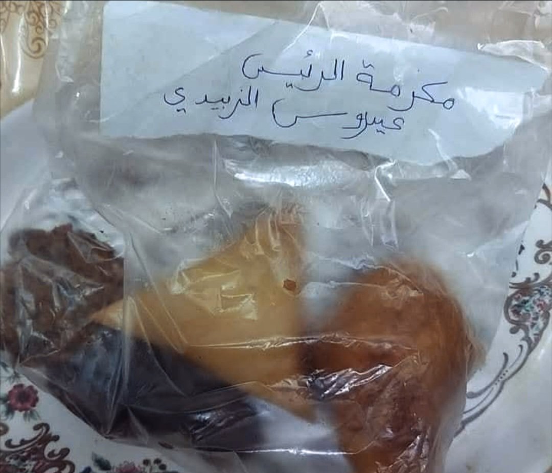 في مثل هذا الأيام ، وتحت جنح الظــــلام !!

كان #الرئيس الجنوبي ، و #القائد الاعلى ، و #نائب رئيس المجلس الرئاسي #اليمني ،، يوزع #مكرمة من قصره في #جمهورية_الضالع لأنصاره في المحافظة النفطية #شبوة !! .

اللـــه على أيـــــام .

أصيل فدعق   🇾🇪    #اليمن_شبوة