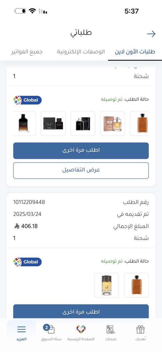 عبدالإله العجيان tweet media