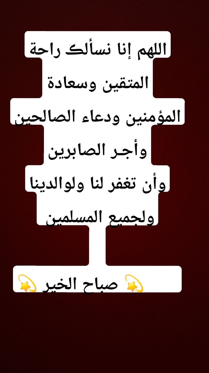 najm (@najm_shmr) on Twitter photo 