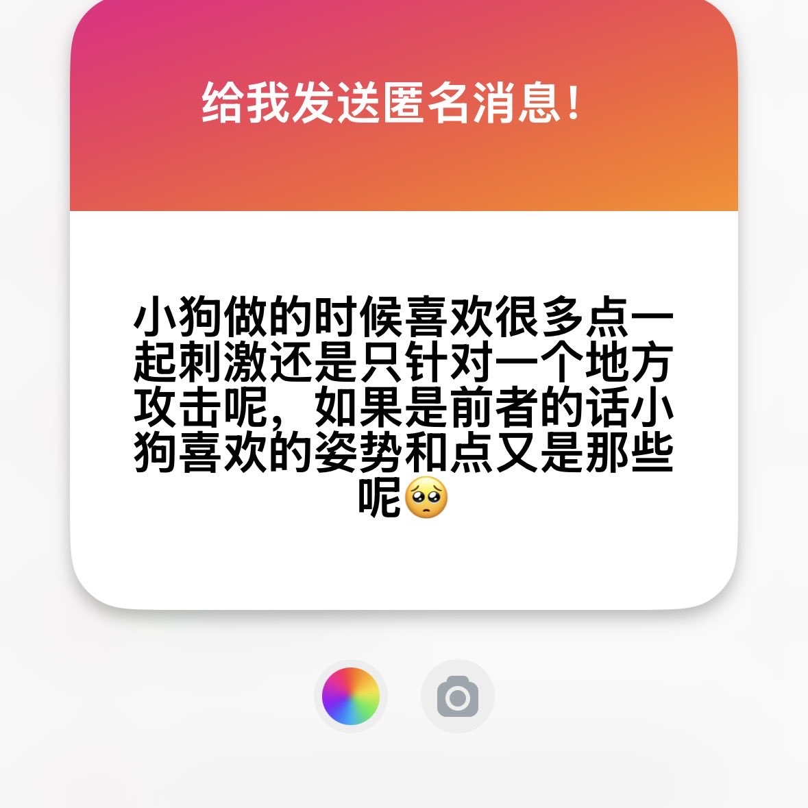 moon1C14's tweet photo. ！这个问题特别好 因为我很早之前就想发
喜欢很多点一起刺激！
亲亲的时候手摸胸和��面对耳朵吹气
舔的时候捏乳头 手指插嘴巴
插入的时候舌吻 揉胸 掐脖子 扇耳光 打屁股
最喜欢后入和侧卧后入
身上敏感的点太多啦 所以这些随便几个混合着来都会很爽😋 https://t.co/wQuGKl1TfQ