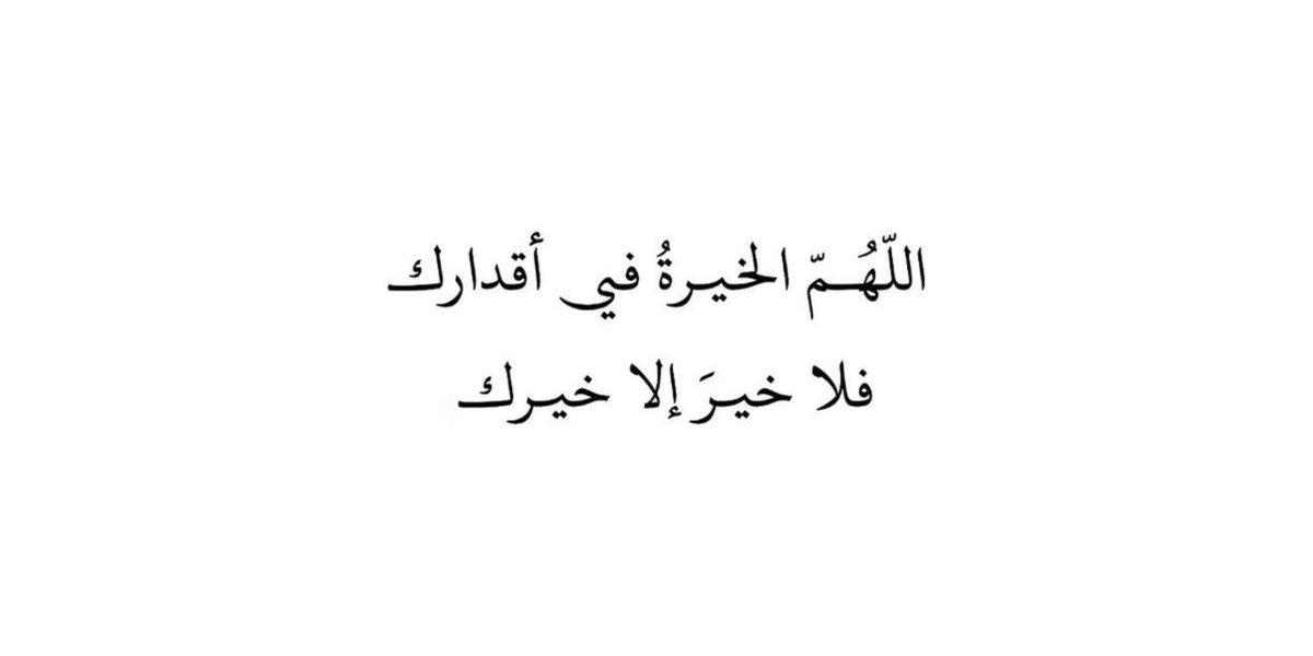 سكينة tweet media