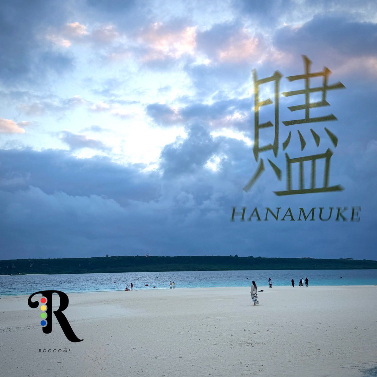 by_rooooms's tweet photo. 2026.3.10 0:00 Release

💿14th single "贐 feat. 山﨑大晴" https://t.co/6pZymmoCKP