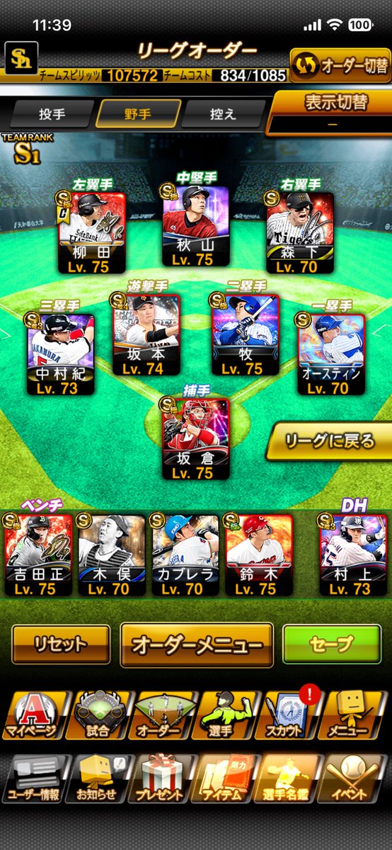 きるあ tweet media