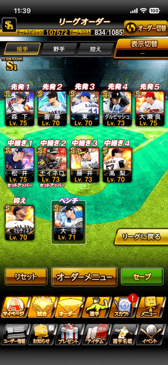 きるあ tweet media