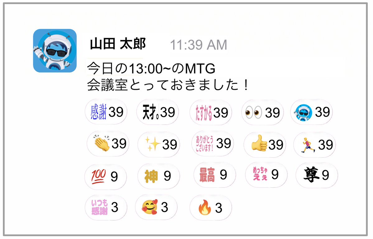 Salesforce Japan tweet media