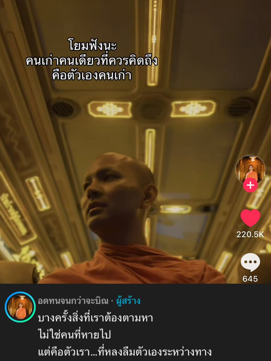 ตื่นปุ๊บตาสว่างทันที ทั้งๆที่ประโยคเรียบง่ายมาก