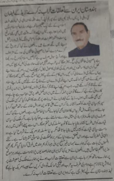 FaizanZk's tweet photo. My statement dt.6/3/2026 regarding Iran-Israel/US war expressing concern over the silence of world leaders about the targetted assassination of the Supreme leader of a country together with his family members and top leaders; And also over the silence of our Prime minister....... https://t.co/k0SS87OoJO