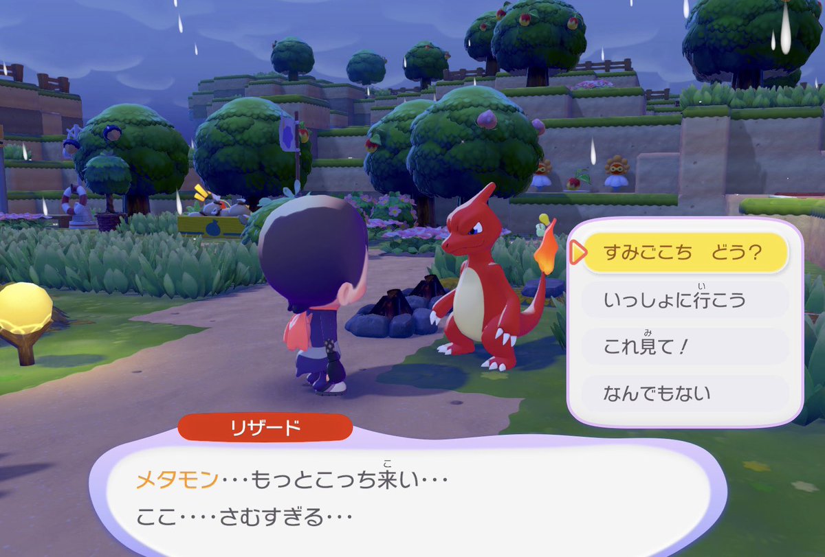 ぼちゃ tweet media