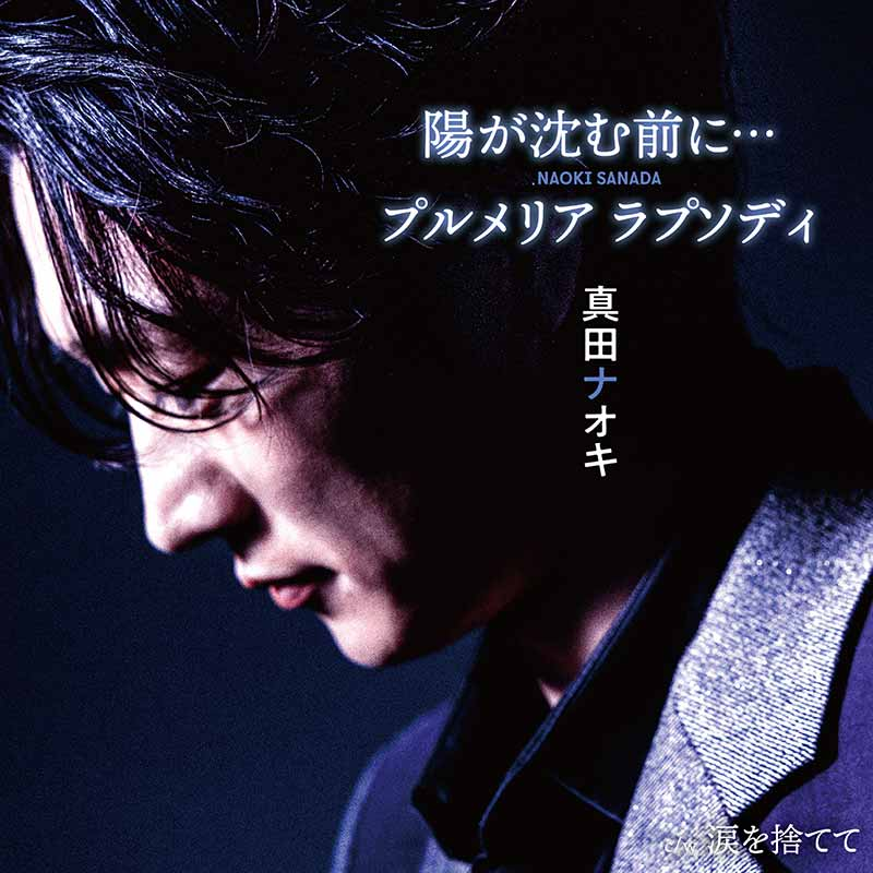 テイチクレコード🏮 tweet media