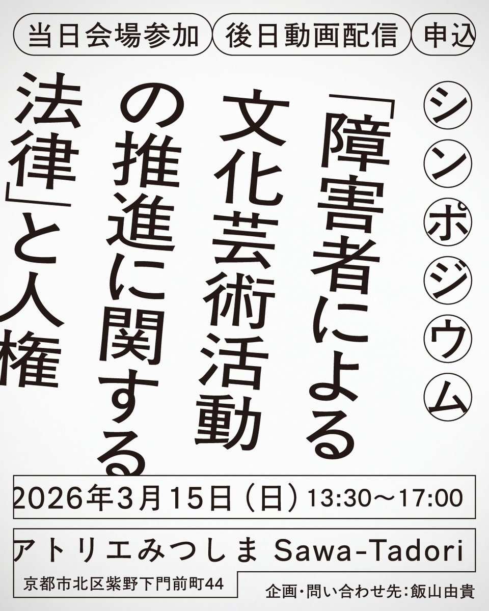 iiyama yuki 飯山由貴 tweet media