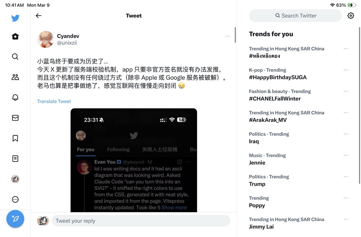 Zerlight tweet media