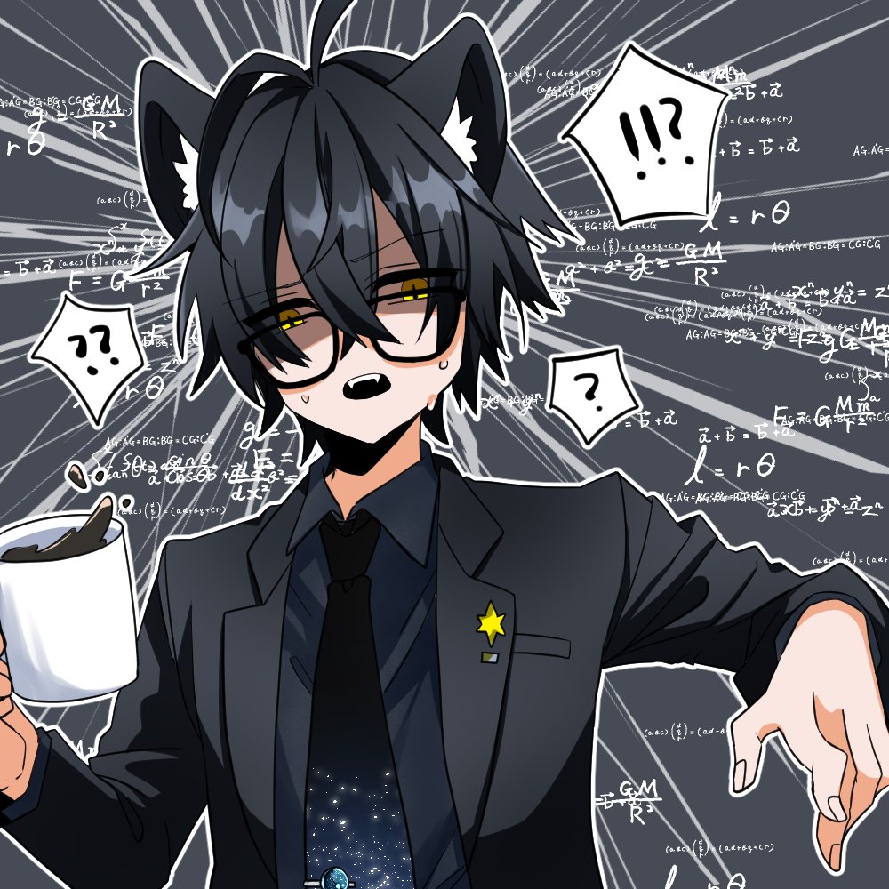 お前はすぐそうやっていとも簡単に既存の数式をひっくり返すんだ（観月教授）
#イラスト #創作 #オリキャラ