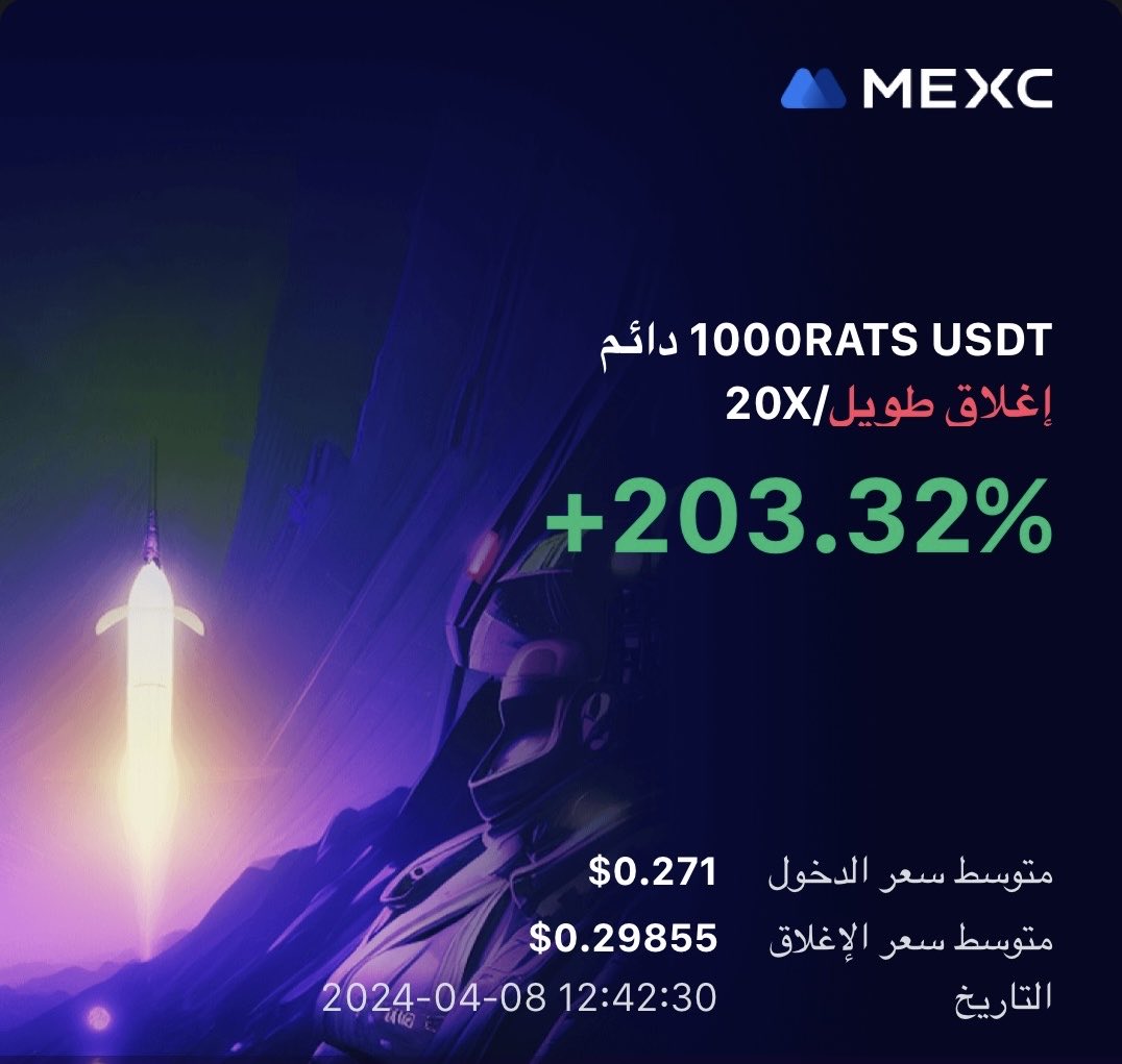 يمكن tweet media