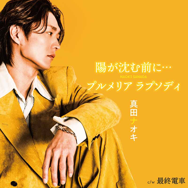 テイチクレコード🏮 tweet media