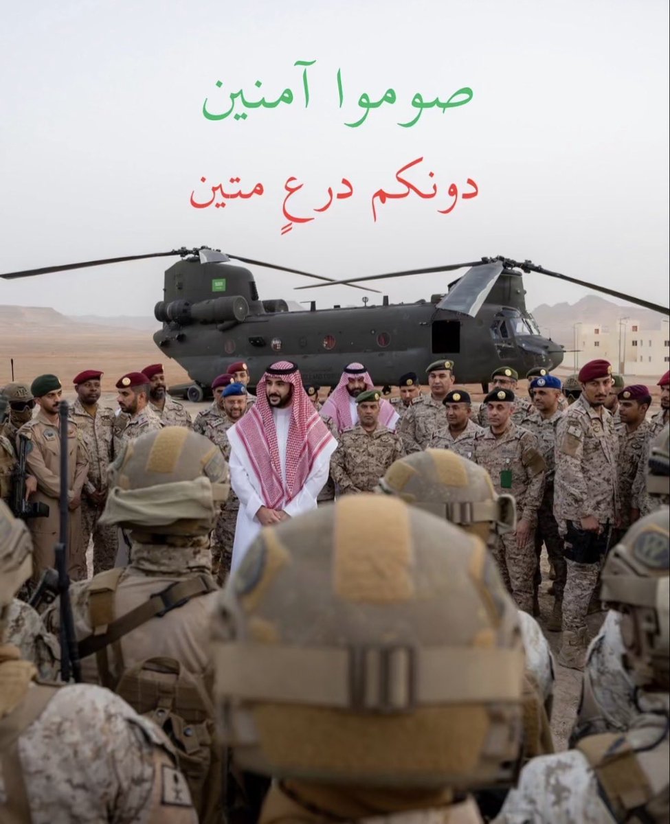 عبدالله بن سلطان بن ناصر آل سعود tweet media