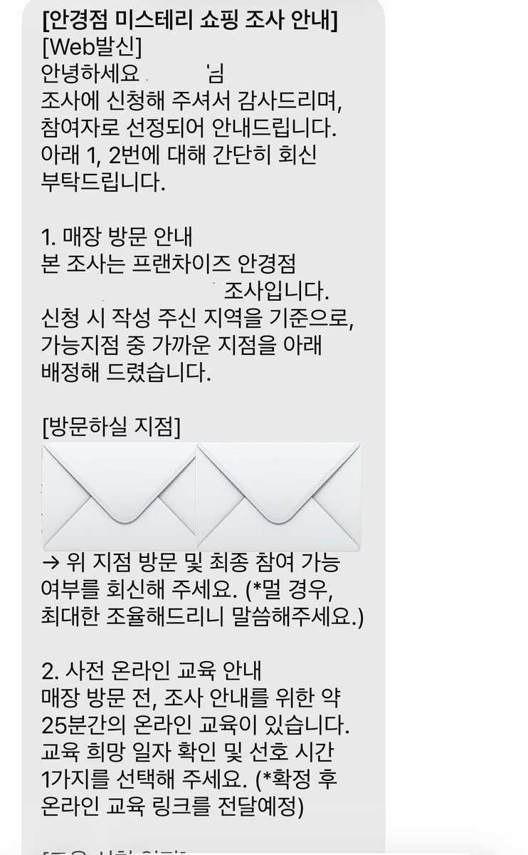 onhwalife's tweet photo. 🍯 꿀 알바 추천 🍯

‼️미스터리 쇼퍼‼️
공짜로 안경 바꾸고 3만원 받을 사람들 주목 ❤︎

Q. 미스터리 쇼퍼가 뭔데?
A. 일반 손님처럼 가장해서 매장의 서비스 질을 
평가하고, 그 결과를 업체에 보고하는 역할!

✨ 참여방법 및 절차
1️⃣ 알바몬, 알바천국 또는 좌담회 사이트에서 신청 
2️⃣ 참여자 선정 시 문자로 안내 옴
2-1. 지정된 방문 지점 확인 및 최종 참여 가능 여부,
줌 온라인 교육 희망 시간 선택 후 회신
* 방문 지점 조율 가능
3️⃣ 줌(ZOOM) 온라인 교육 약 20분 수강&QnA
4️⃣ 해당 매장 방문 후 미스터리 쇼퍼 진행
* 매장 들어갈때부터 나올때까지 녹음 필수 *
5️⃣ 문자로 온 설문링크 답변 후 제출
6️⃣ 녹음 파일 ��송 (문자 or 이메일)
7️⃣ 돈 입금 확인 (약 2-3주 소요)

✨알바비
1. 안경비 지원: 최대 10만원 (안경알만 해도 ok)
2. 사례비: 3만원

🌀자세한 후기는 타래로🌀
