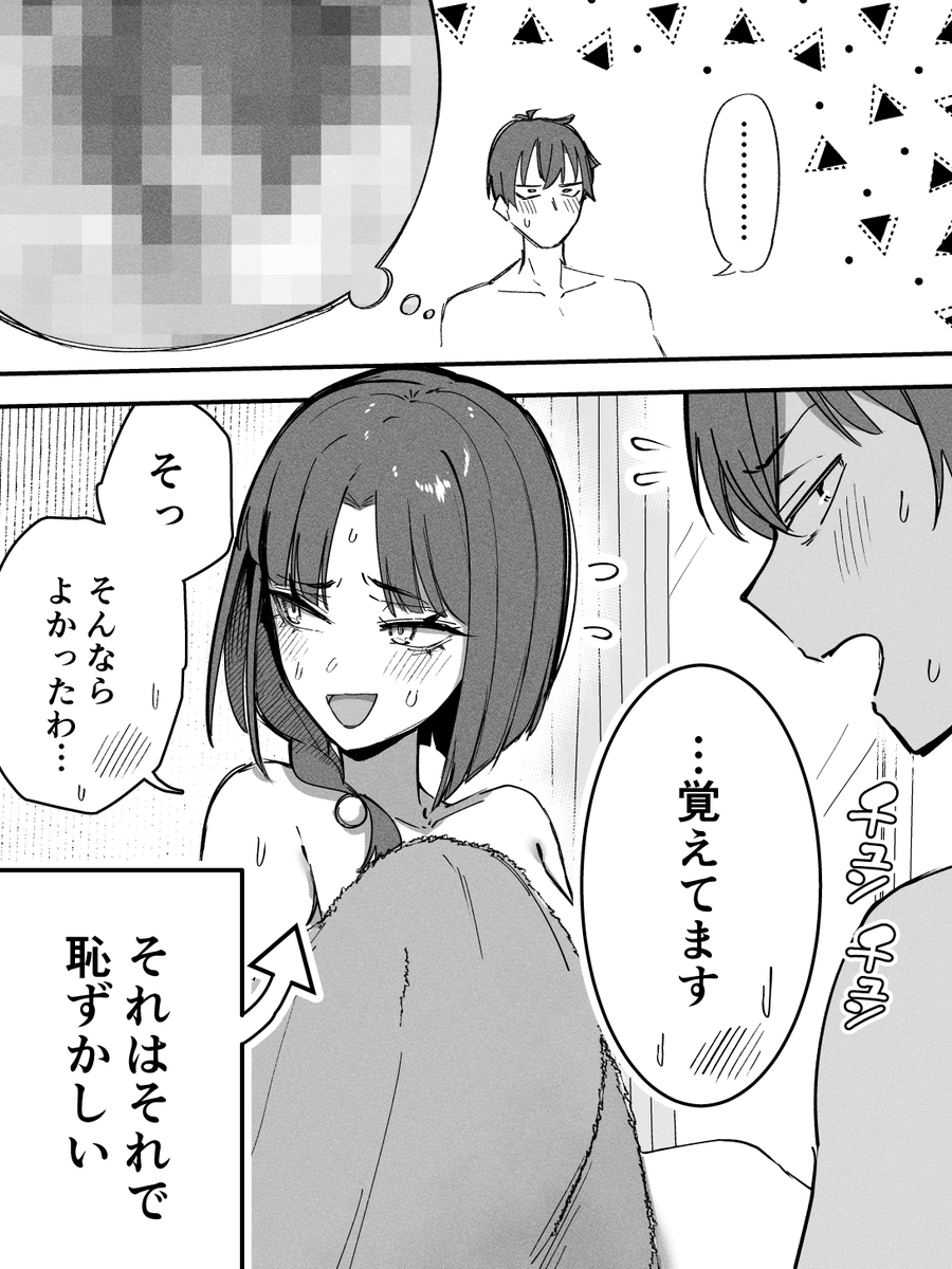 (2/2) 