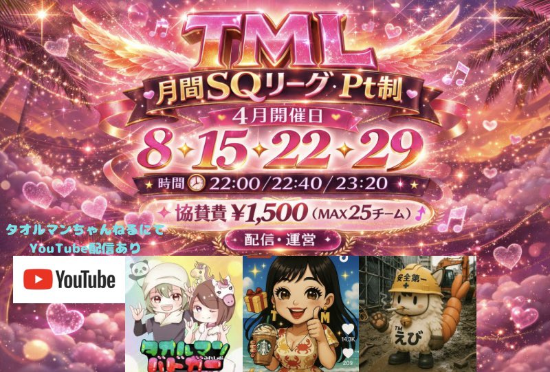 (ワンデイ主催中)TM❖あやねえ@🍞🍞🐼 tweet media