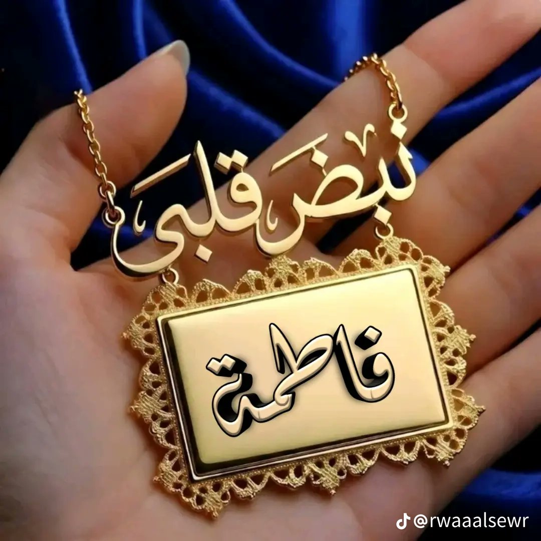 فاطمه 23 tweet media