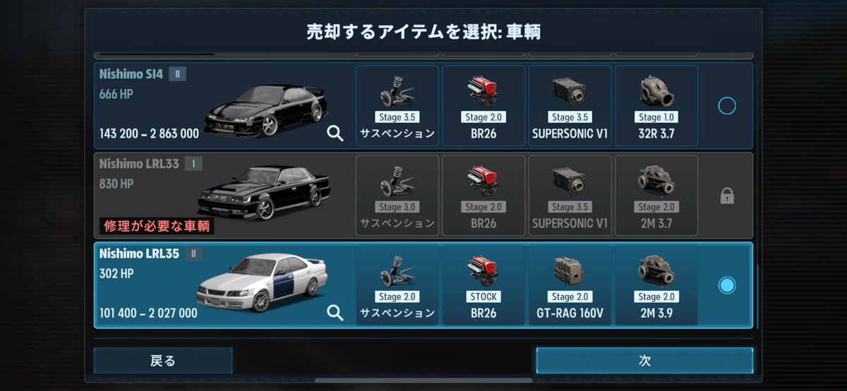 0000__tt's tweet photo. 売ります
ワンエイティー38万
35ローレル22万
値下げ⭕️
 #carxdriftracing3 #carx3 https://t.co/iGwdDQHiXL
