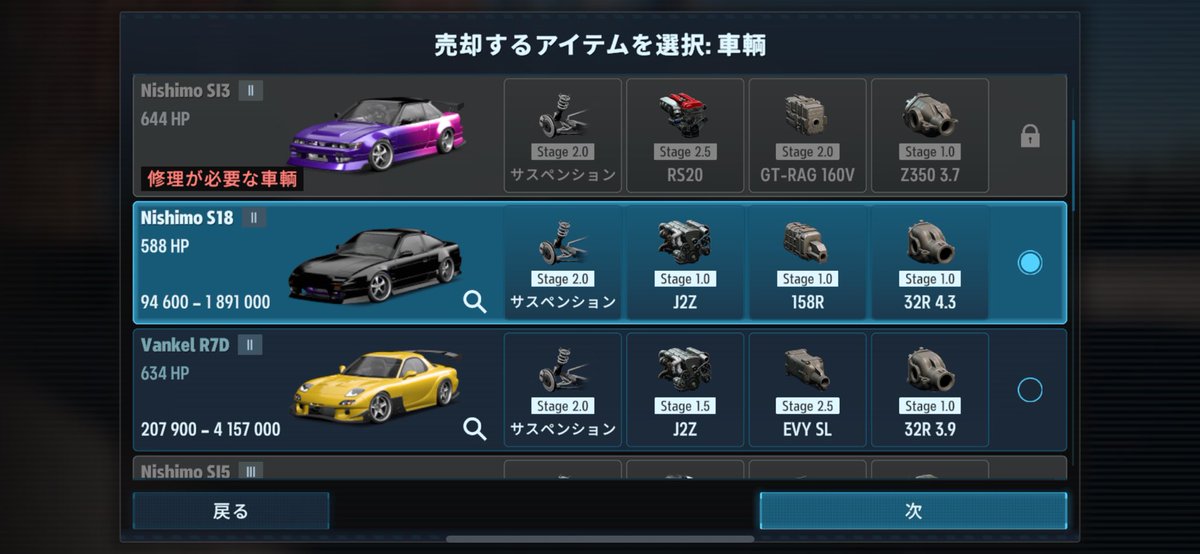 0000__tt's tweet photo. 売ります
ワンエイティー38万
35ローレル22万
値下げ⭕️
 #carxdriftracing3 #carx3 https://t.co/iGwdDQHiXL
