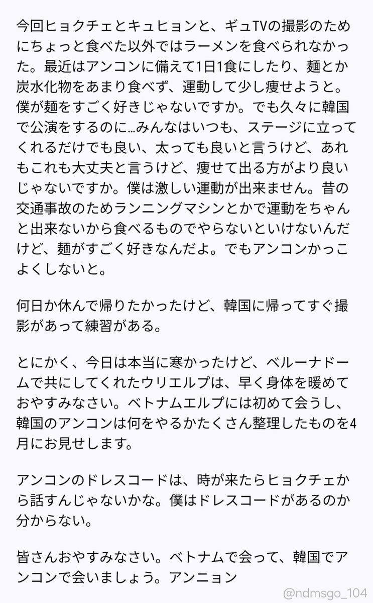 260308 ヒチョル YouTube Live
日本語訳（一部）

#スパショ #SUPERSHOW10inJAPAN