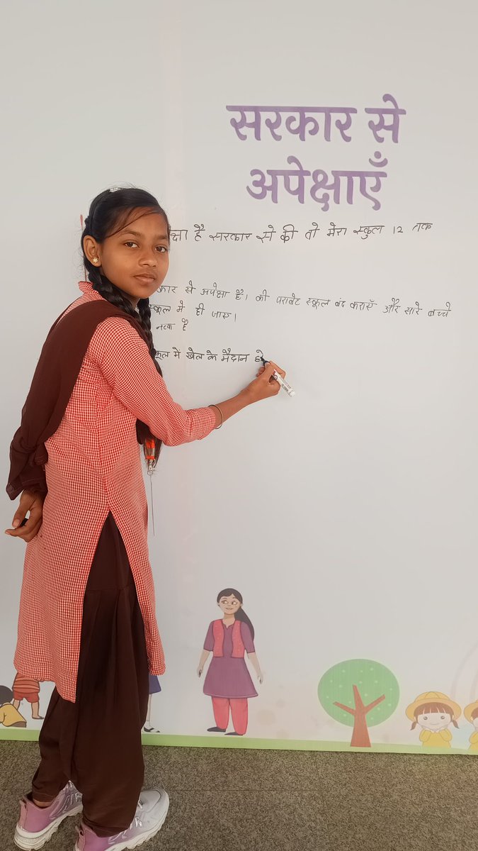 कंपोजिट विद्यालय असरावे खुर्द भगवतपुर प्रयागराज की छात्रा शिवनी राज्य स्तर पर उत्कृष्ट प्रदर्शन हेतु सम्मानित