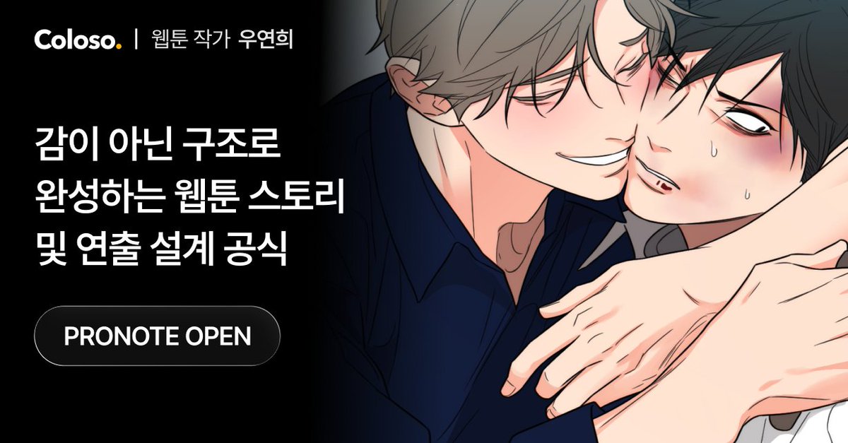 우연희 Yeon-hui Woo tweet media