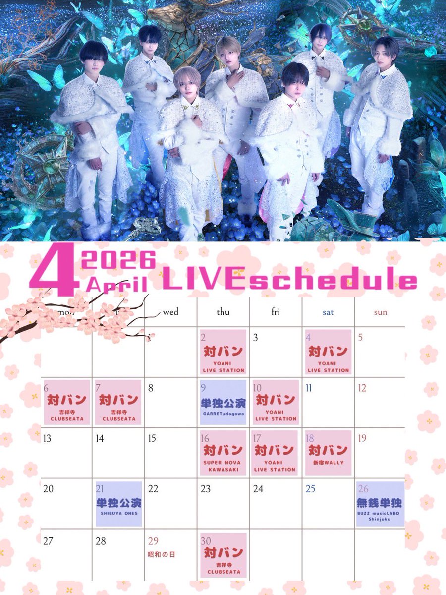 REMODE_info's tweet image. ┎┈┈┈┈┈┈┈ ꒰ঌ ♡ ໒꒱ ┈┈┈┈┈┈┈┒ 

　　　　　  4月カレンダー公開

最新情報は公式TimeTreeを随時更新中
······▸ timetr.ee/p/remode_info

⚠︎LIVE、イベント、日程については追加や中止、変更になる場合がございます。

┖┈┈┈┈┈┈┈ ꒰ঌ ♡ ໒꒱ ┈┈┈┈┈┈┈┚
#REMODE