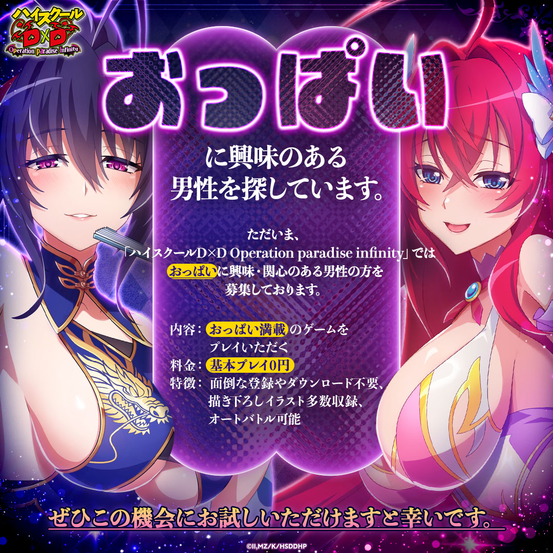 highschoolads's tweet photo. あなたが知らない新たなゲーム

ちょっとだけ遊んでみる?