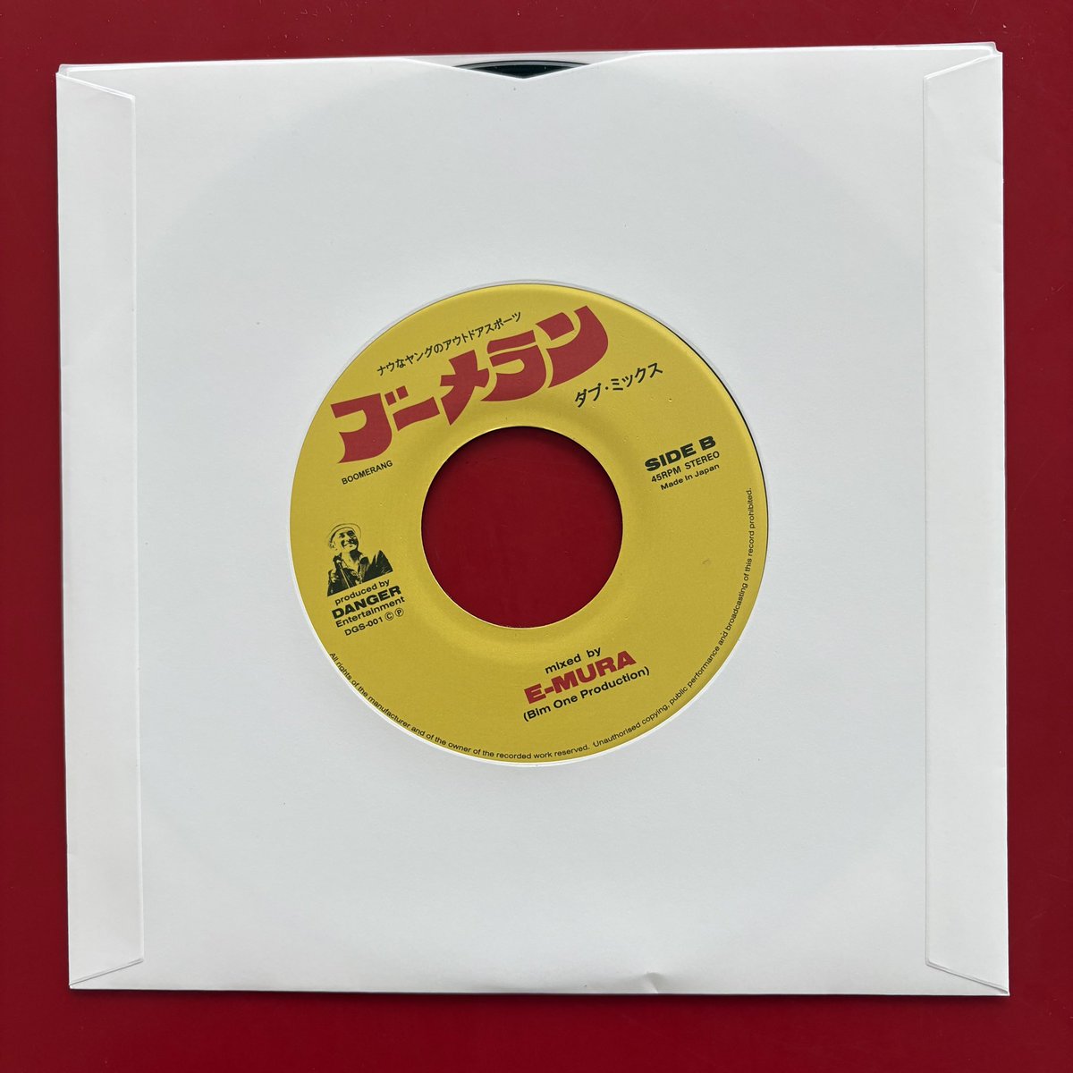donsrecordmart's tweet photo. "far east"リズムのブランニュー和レゲエ！with dub #デンジャーシュー #自主制作盤 https://t.co/Ut2VCys12J