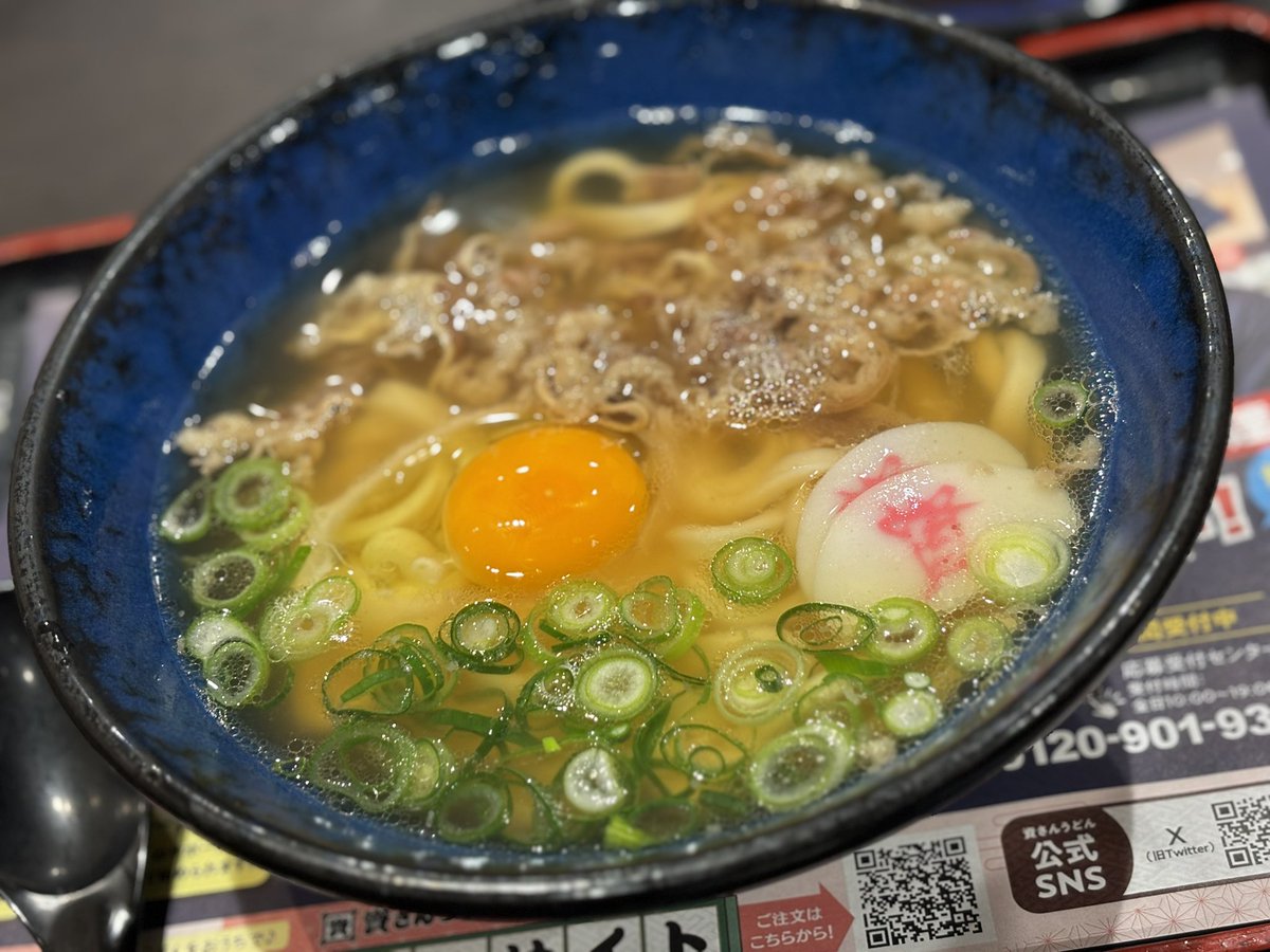 永井秀樹 tweet media