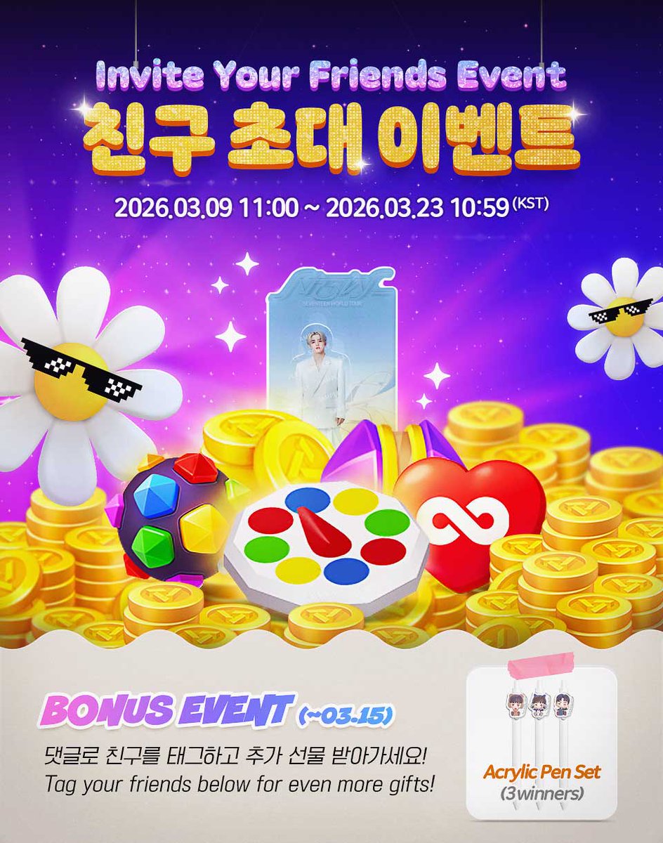 Puzzle SEVENTEEN tweet media