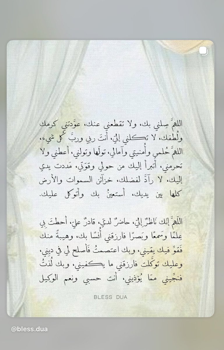 rem tweet media