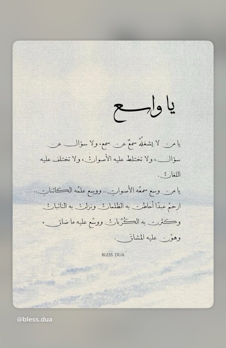 rem tweet media