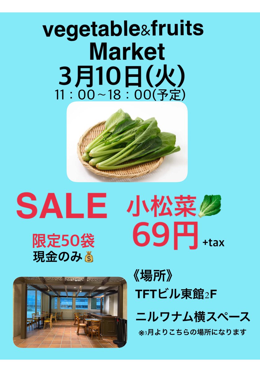 TFTビル【公式】 tweet media