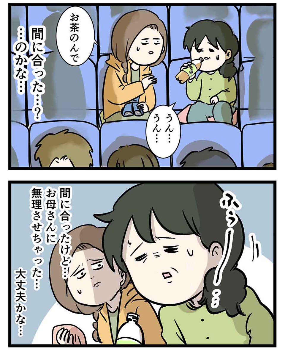 キンプリ花火、母と行く。⑨ 始まる (2/3) 