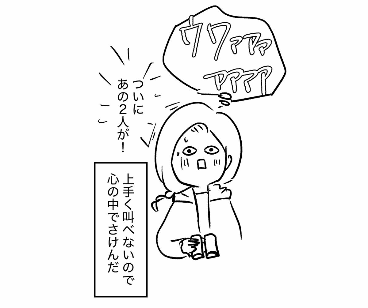キンプリ花火、母と行く。⑨ 始まる (3/3) 