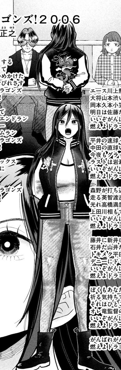 里見U🌟平成敗残兵すみれちゃん tweet media